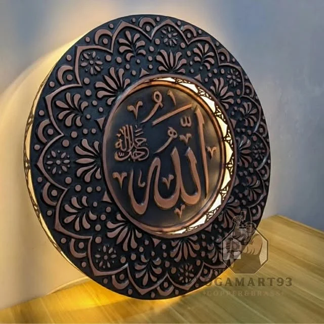 Custom Carved Copper Calligraphy Mosque Ornament Round 50x50 cm