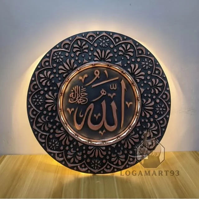 Kaligrafi Tembaga Motif Bulat Antik (2)