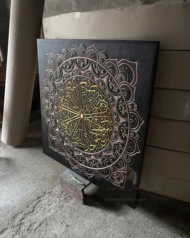 Kaligrafi Tembaga Ukiran Tangan