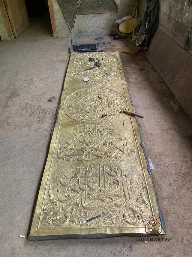 Custom Carved Brass Arabic Calligraphy Wall Art