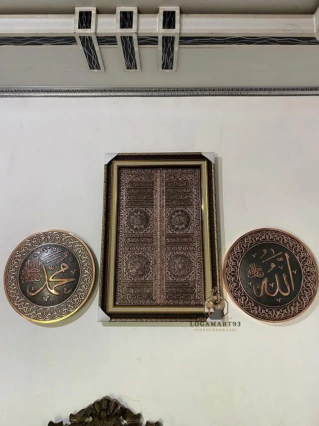 Custom Carved Copper Nabawi Calligraphy Set