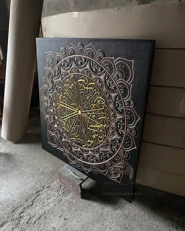 Custom Carved Copper Moroccan Calligraphy 100x100 cm