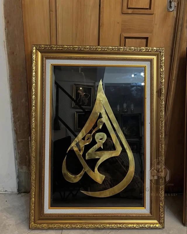 Custom Glossy Brass Calligraphy Figura 25x30 cm